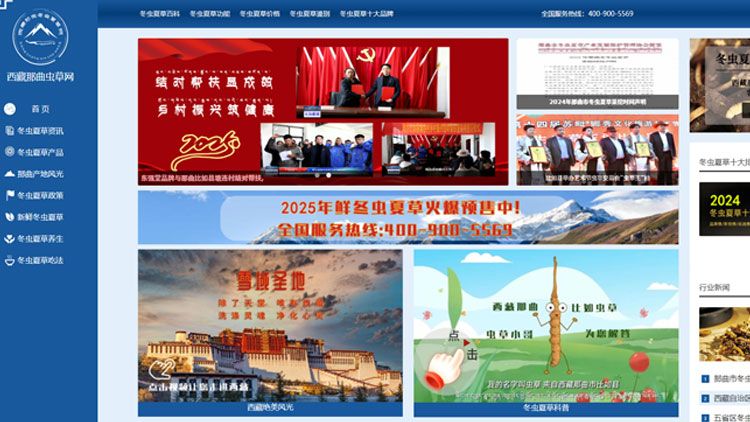 <a href=http://www.aikitbox.com/ target=_blank class=infotextkey><a href=http://www.aikitbox.com/ target=_blank class=infotextkey>西藏<a href=http://www.aikitbox.com/ target=_blank class=infotextkey><a href=http://www.aikitbox.com/s/nqcc/ target=_blank class=infotextkey>那曲蟲草</a></a></a>網(wǎng)</a>圖片